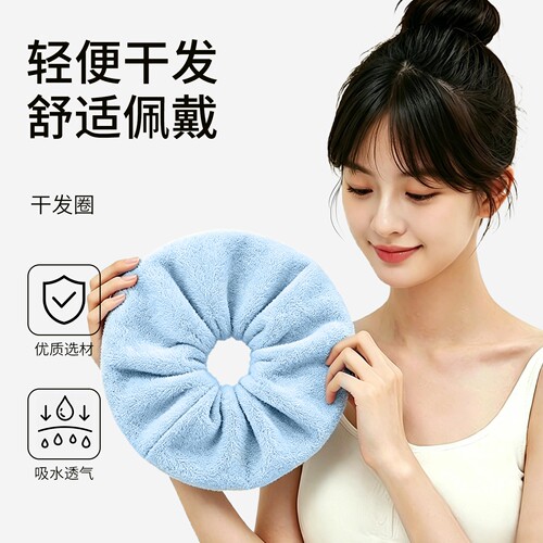 干发圈女超强吸水速干2026新款加大加厚包头巾发圈不伤发毛巾2026