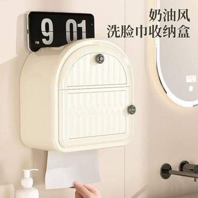壁挂纸巾盒免打孔洗手间专用卷纸抽纸盒多功能卧室收纳盒厕所纸盒