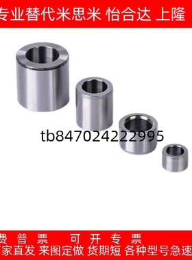 定位销用衬套 精密型 JBA JBAM2 3 4 5 6 8 10 12 13 15 16 20 25