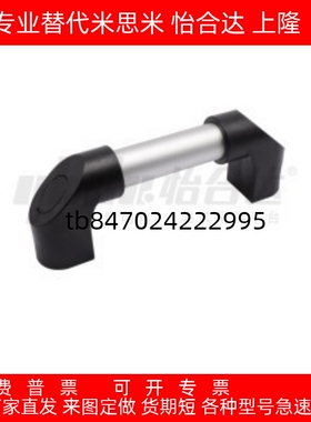 XAH16铝合金管型拉手XAH61-L180/L200/L250/L300/L350/L400/500