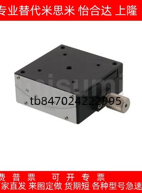 X轴燕尾槽蜗轮蜗杆驱动角度台弧摆手动测角仪滑台GFSG40-25/40/60