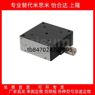 X轴燕尾槽蜗轮蜗杆驱动角度台弧摆手动测角仪滑台GFSG40