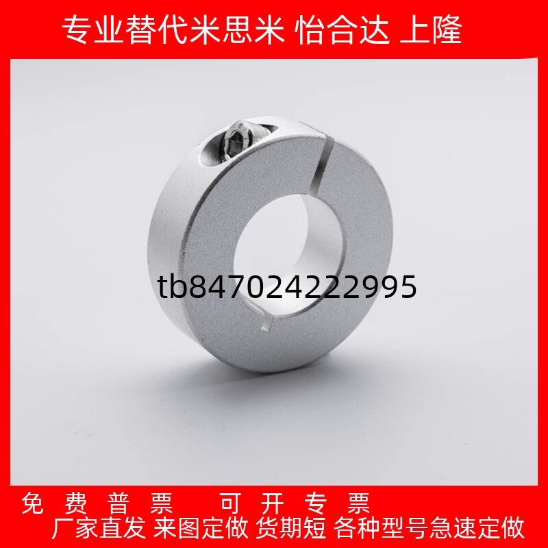 环轴承固定主轴挡圈轴套定位圈