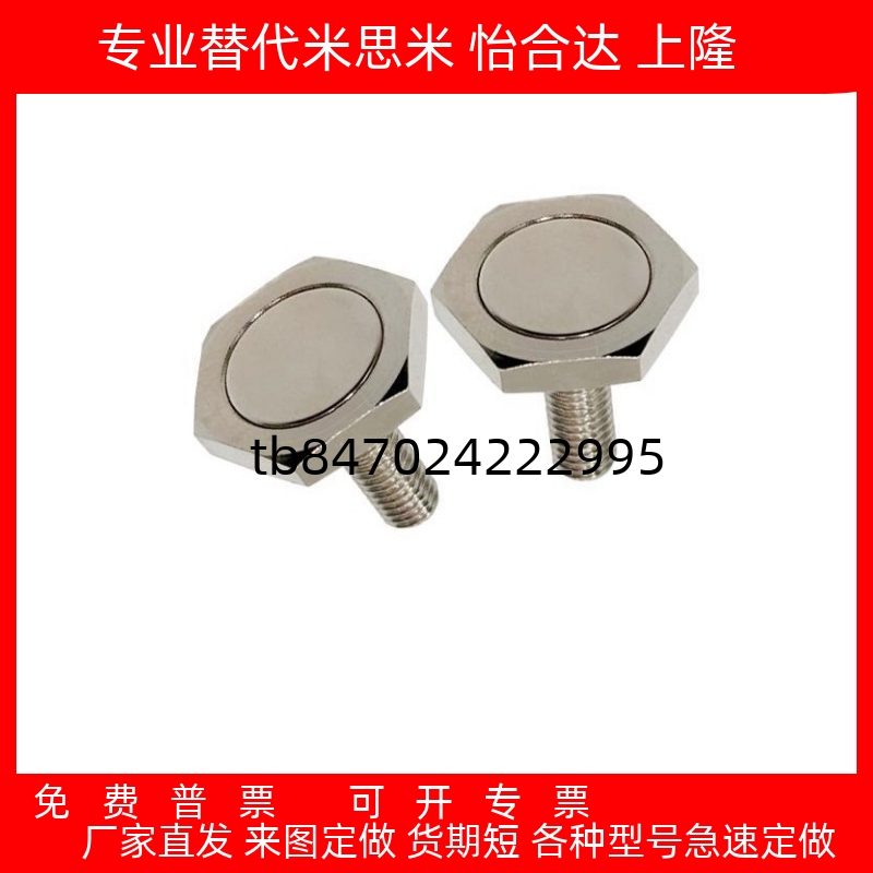 M4M5M6M8M10L10L15L20L25L30L35