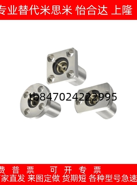 无油衬套圆法兰加厚型固定座组件MPRA6/8/10/12/13/16/20/25/30