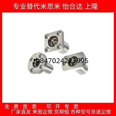 固定座组件MPRA6810121316202530