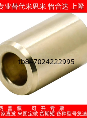 同米达隆无油衬套OFG01-d5/d6/d8-L8/L10/L12/L15/L20/L25