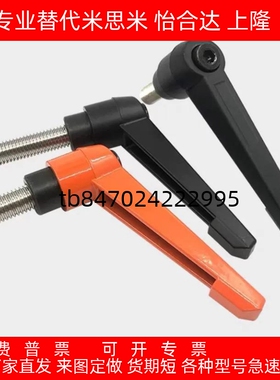 5/8/10/4不锈钢40/50/60固定把手C-CLMS6-12/16/20/25/32-B/M/S