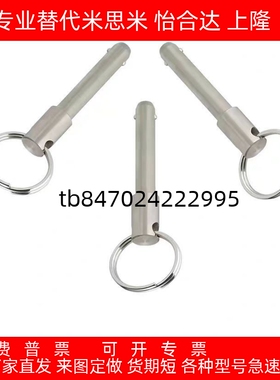 销 ZAA01-d5 d6 d8 d10 d12 d16-L10 L15 L20 L25 L30 L40 L50L60