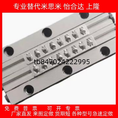 促销交叉滚子导轨CRVCRVS-1020
