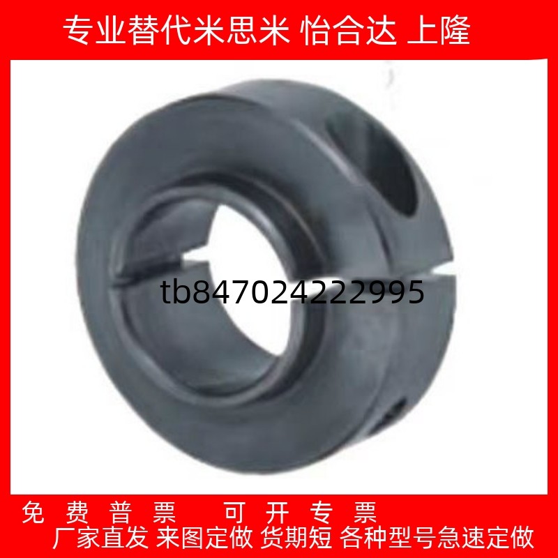 怡合达轴承固定环开口型短压环型