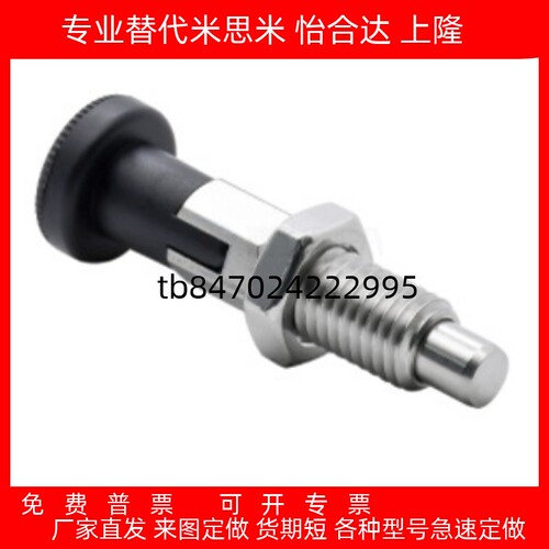 ZAT01/02/03/04-M10/12/16-S5/6/7/8/10/12分度销 前端螺纹型