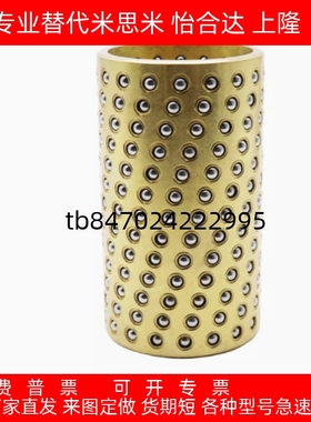 BGB SSBGB BGH SSBGH3 4 5 6 8 10 12-10 20 30 40 50 滚珠衬套