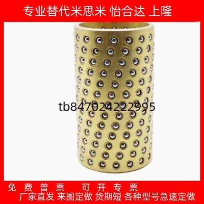 滚珠衬套BGBSSBGBBGHSSBGH3