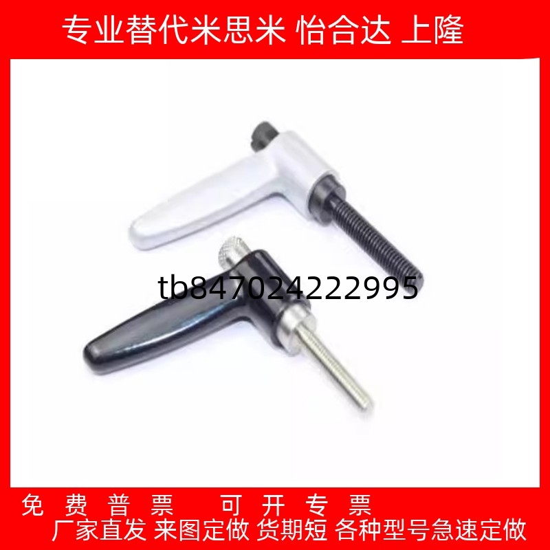 怡合达型直杆形手柄HAD01/HAD02/HAD06-M4/M5/M6/M8/M10-L12/L16