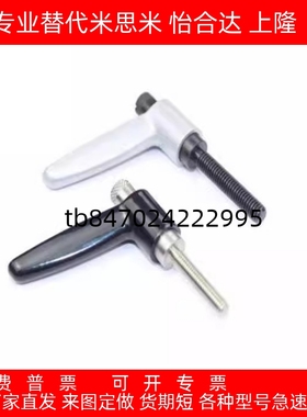 怡合达型直杆形手柄HAD01/HAD02/HAD06-M4/M5/M6/M8/M10-L12/L16