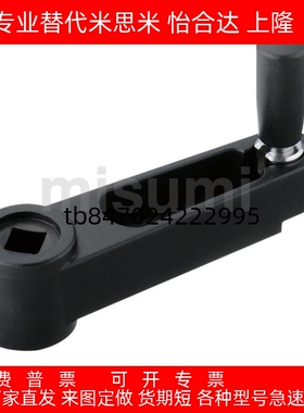 收纳式 方孔手柄 SSCH10/SSCH12/SSCH14/SSCH17