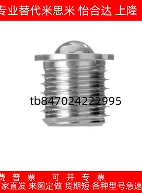 怡和达FBPJ球头法兰定位珠ZAK51/52-M5/M6/m8/m10/m12/m16可替代