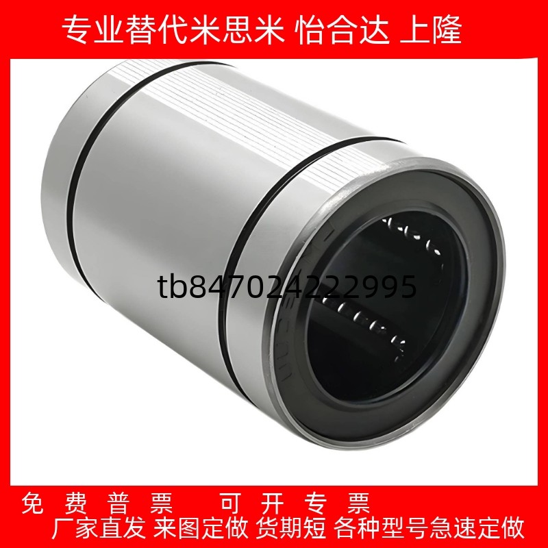 直柱型直线轴承紧凑型LMK6 LMK8 LMK10 12 16 LMKW6 8 10 12 16
