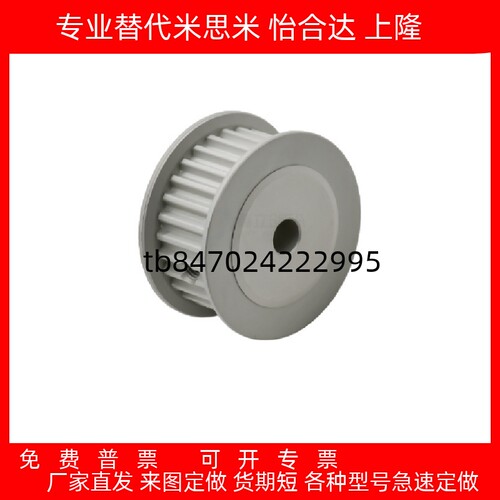 AP8101214HTPA25S3M150AN81012