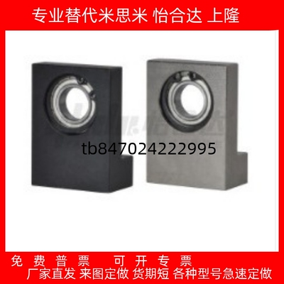 06002600460066205单轴承座