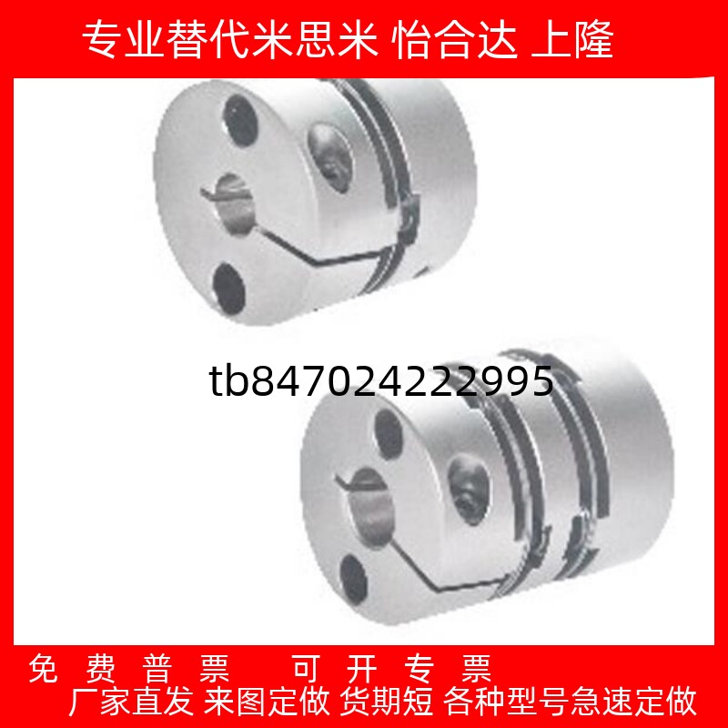 联轴器DBA62/52-D16/D20/D25/D32/D50/D40-d8-e10-11-12-14-15/16