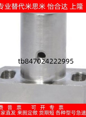 安装用底座ABFX/AMFX/ABFY10/12/15/20/25/30/35/40/50