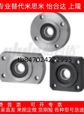 带扣环双轴承短款切边型法兰带座双轴承座组件 BFL71 6004