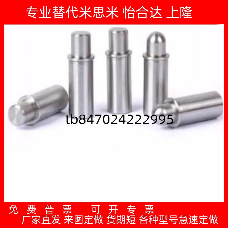 短型弹簧柱塞C-MPFS2/3/4/5-1.5