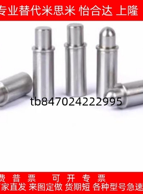 短型弹簧柱塞C-MPFS2/3/4/5-1.5/3/4 C-MPJS2/3/4/5-1.5/3/4