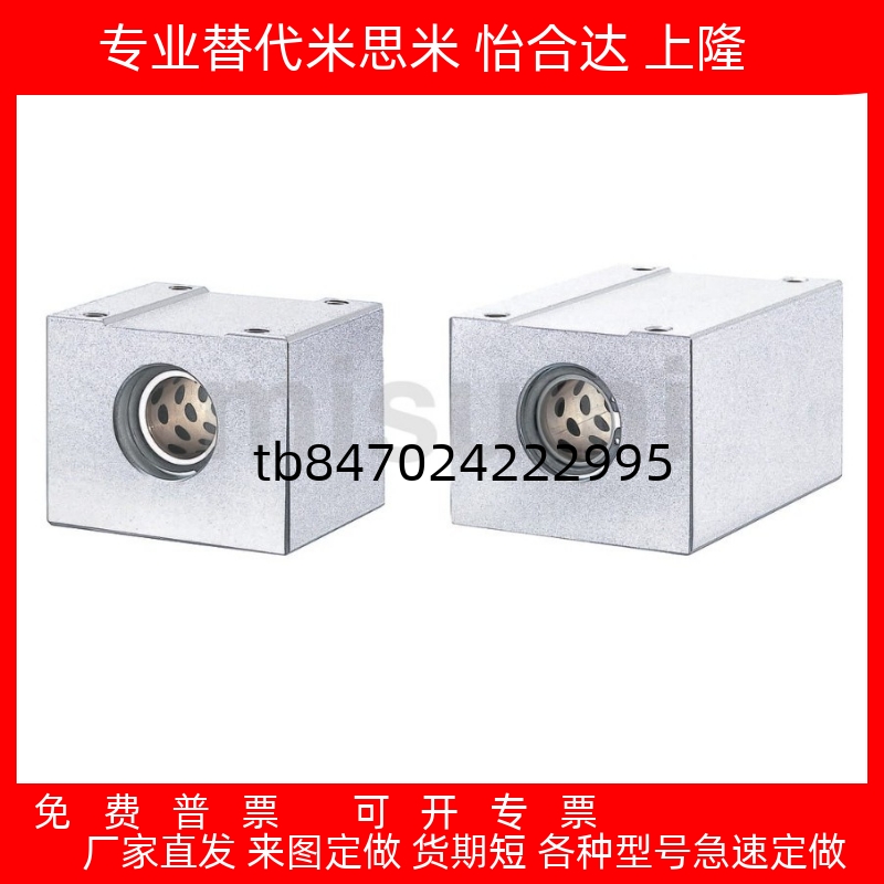 组件MHUAWMHUAS810121316202530