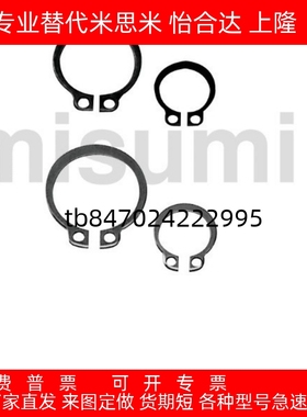 C型扣环STWN3 4 5 6 7 8 9 10 11 12 13 14 15 16 17 18 19 20 2