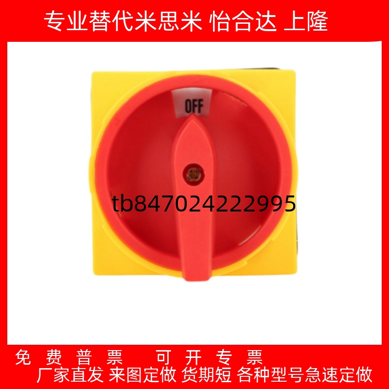 机床电柜配件ZHB01232510163263