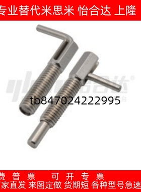 L型 无锁紧螺帽 带锁紧螺帽 粗牙ZAU41/ZAU42-M6/M8/M10/M12/M16