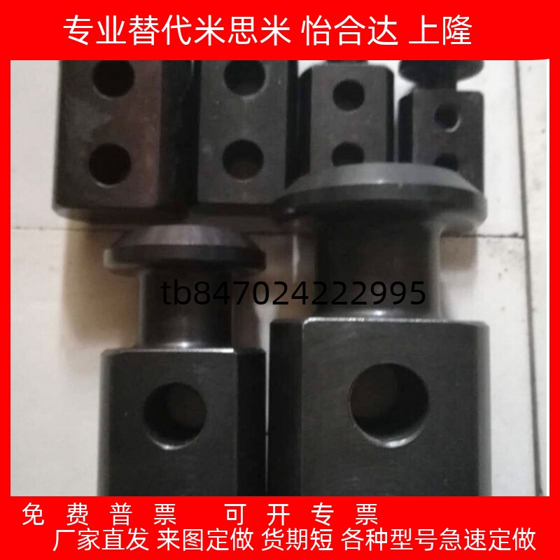 0253240506380米思米同