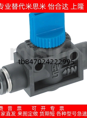 手动阀  两侧快速接头型 空气阀门 BVHVU4 6 8 10 12-2-3-R