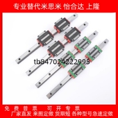 SEB SSLE2BST SSEVB 微型直线导轨滑块SSEBT SSE2BT