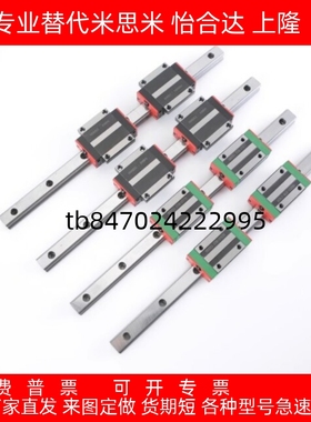 微型直线导轨滑块SSEBT SEB SSLE2BST SSE2BT SSEVB 8 10 13 16