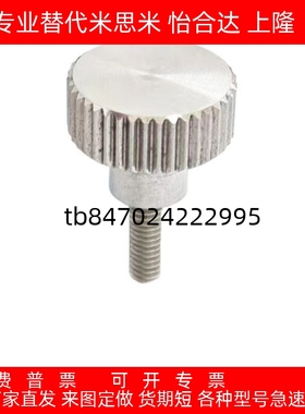 HAW26/27/28/29-M3-L6/10-H5/6/8/12不锈钢外螺纹加厚型压纹把手