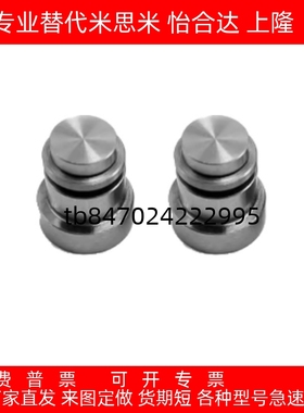 替代直线导轨用偏心销定位销LLT3.5/LLT5 LLTA3/LLTA5