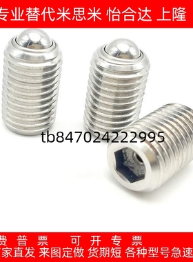 BPU3/ BPU4/ BPU5/ BPU6/8/10/12/16/20替代米斯米球头柱塞标准型