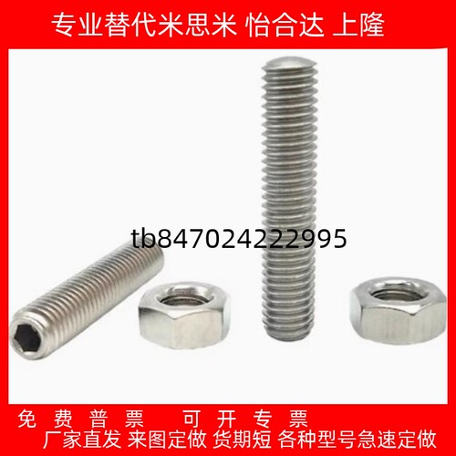 ANB ANBM ANBH ANBS SANB3 4 5 6 8 10 12 16 20-10-25-30-35-40