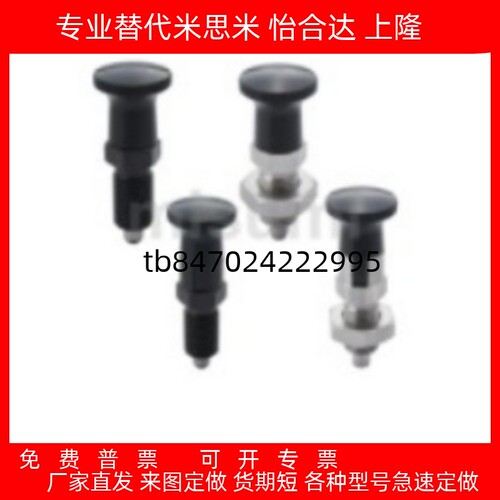 KT10锥头分度销PXKT12SXPKT16
