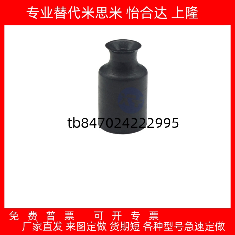 USUGS吸嘴ZP10131620UTNUTSUTGS