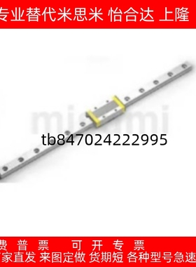 导轨E-GMLG7H/E-GMLG9H/E-GMLG12H/E-GMLG15H/MGN15H1