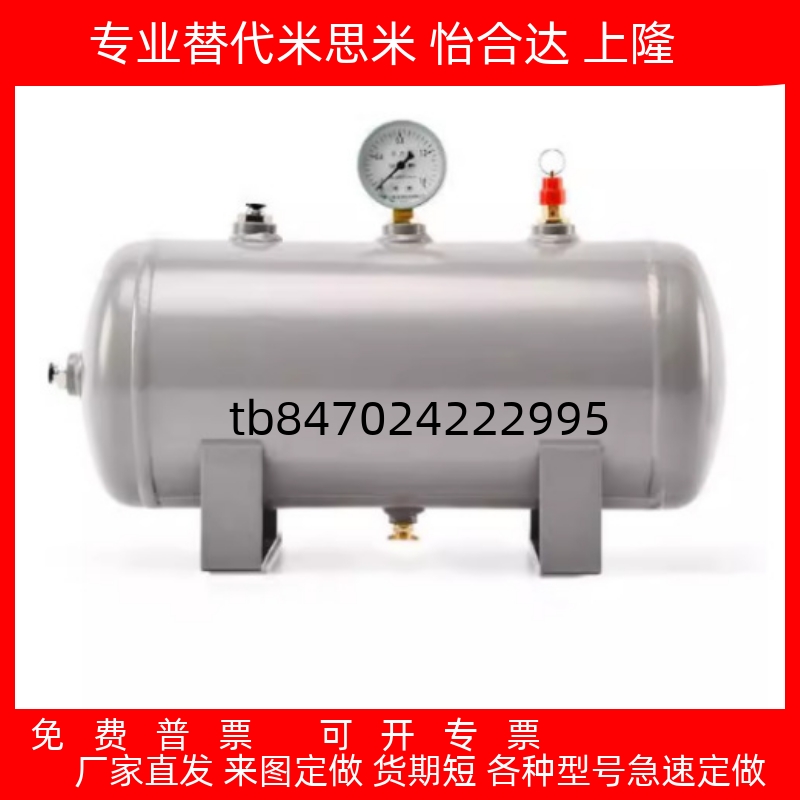 304050L升真空缓冲罐空压机压