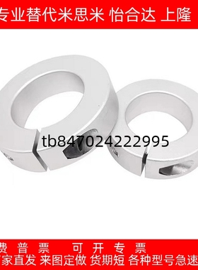 C-SCSAW6/8/10/12/15/16/20/25/30 经济型 固定环 开口型