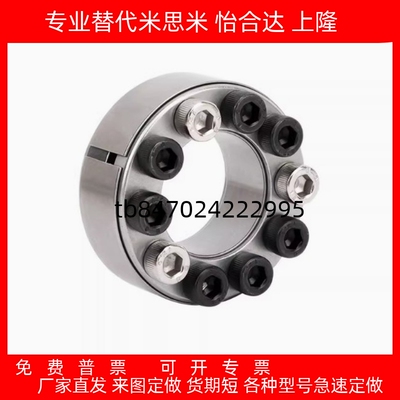 套EMLA19EMLM122022253032354050