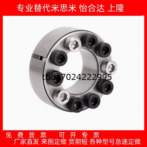 套EMLA19EMLM122022253032354050