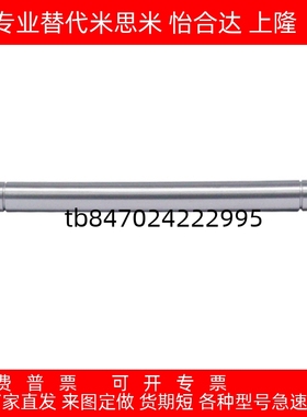 滚轮销轴 CNPR SCNPR CNPP SCNPP6 8 10 12 13 14 15 16 20 25